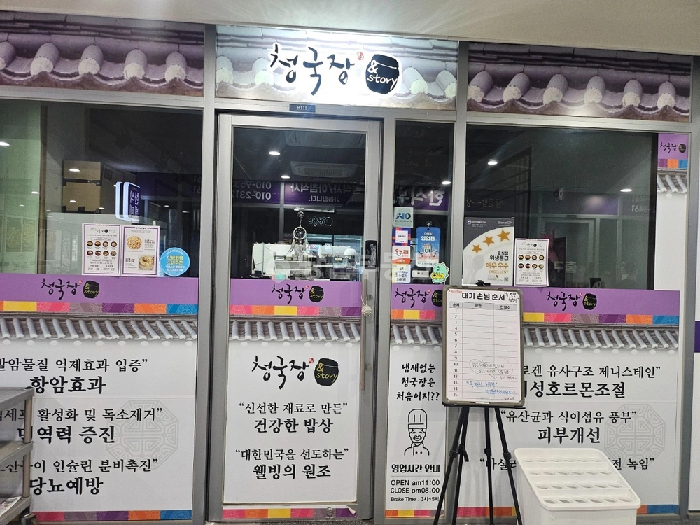 경기도 과천시 갈현동 상가 사진 1