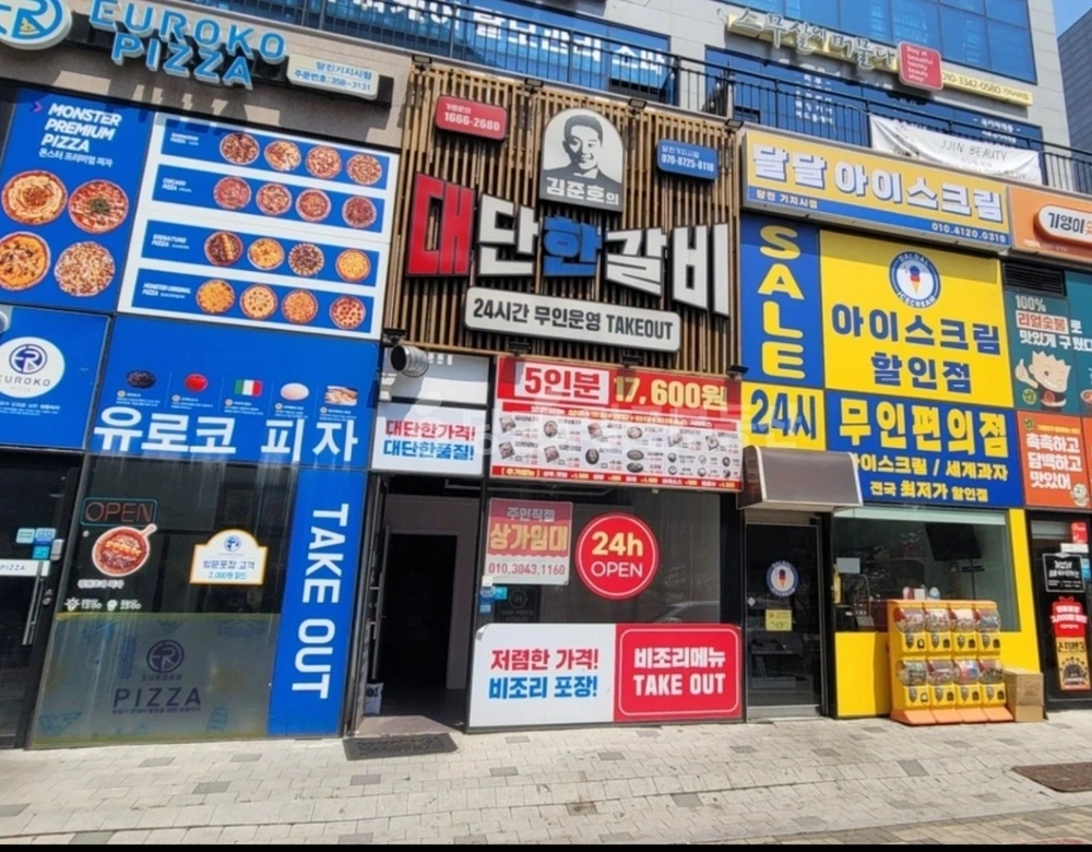 충청남도 당진시 송악읍 상가 사진 1