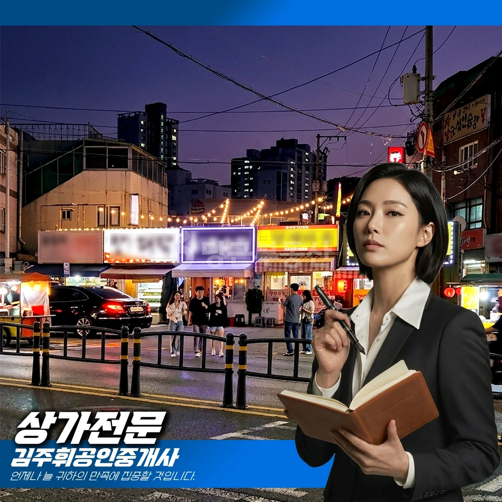 부산광역시 기장군 기장읍 상가 사진 1