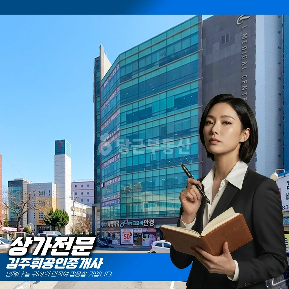 부산광역시 기장군 기장읍 상가 사진 1