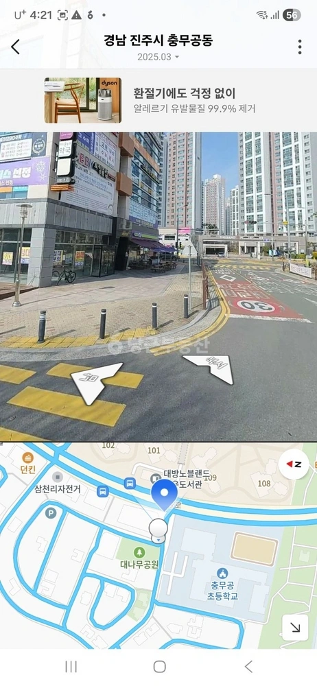 경상남도 진주시 충무공동 상가 사진 1