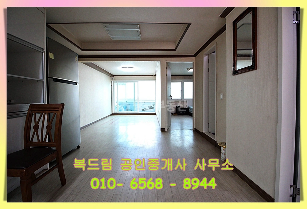 부산광역시 중구 대청동4가 아파트 사진 1
