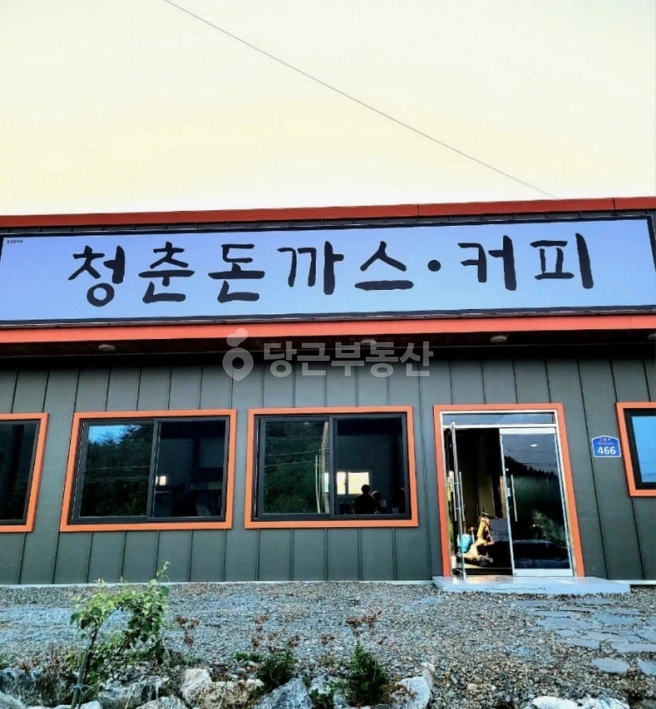 충청남도 태안군 근흥면 상가 사진 1