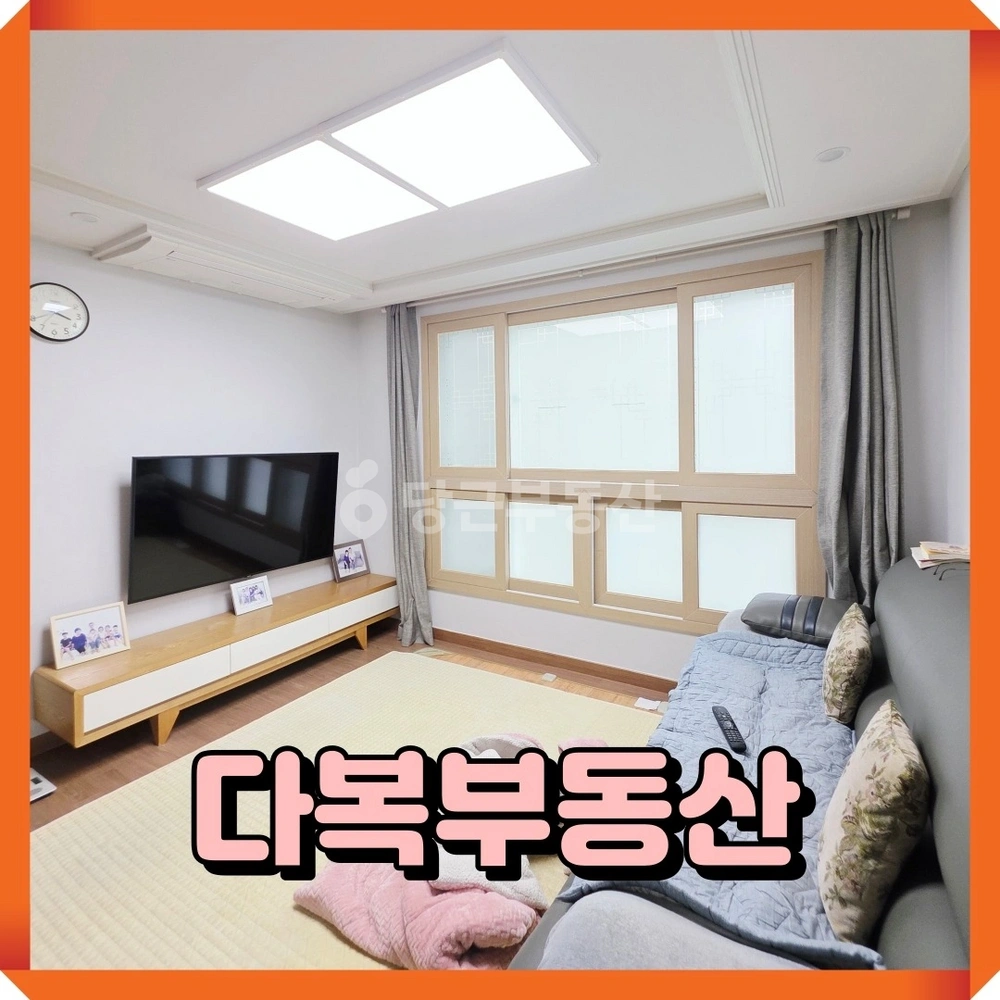 부산광역시 기장군 기장읍 빌라(투룸 이상) 사진 1