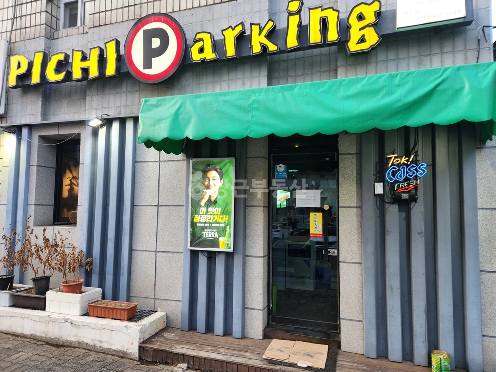 경기도 의정부시 장암동 상가 사진 1