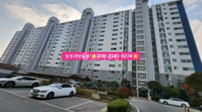 전북특별자치도 익산시 부송동 아파트 사진 1
