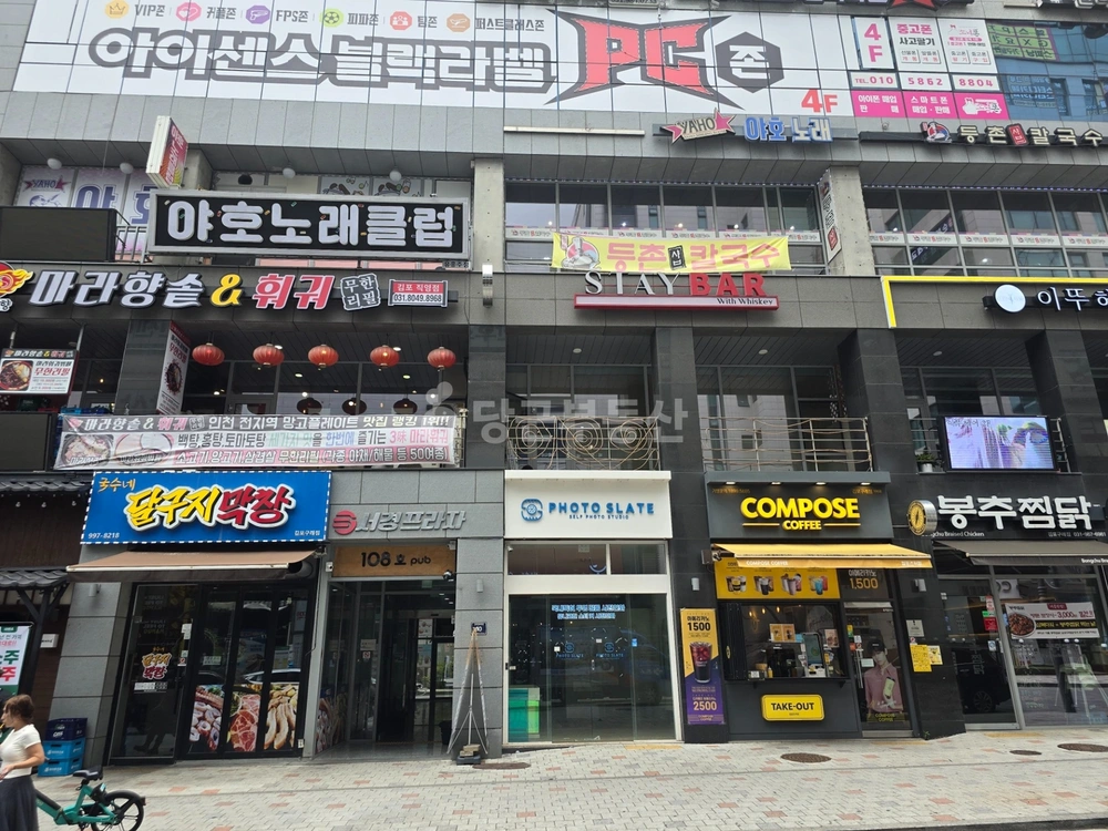경기도 김포시 구래동 상가 사진 1