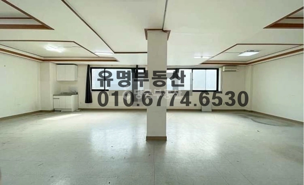서울특별시 강동구 성내동 사무실 사진 1