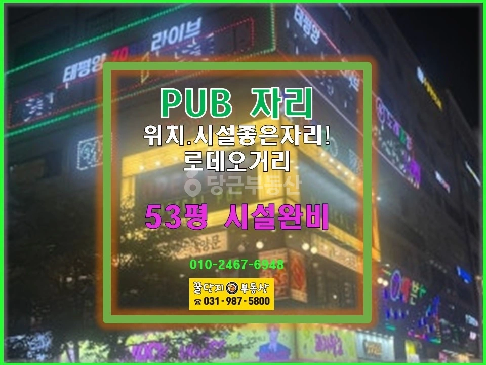 경기도 김포시 구래동 상가 사진 1