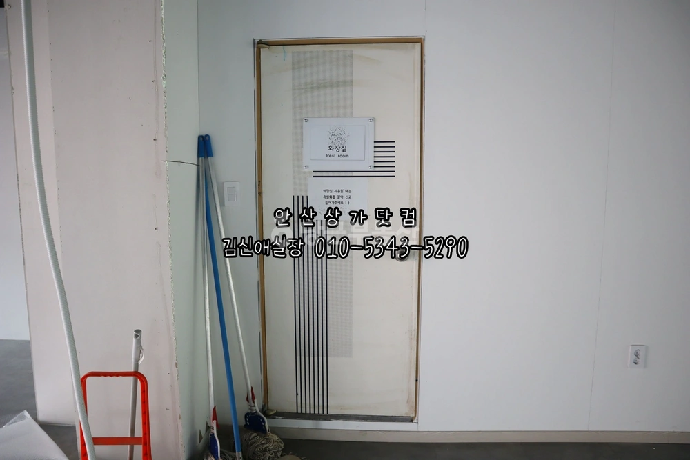 경기도 안산시 단원구 원곡동 상가 사진 1