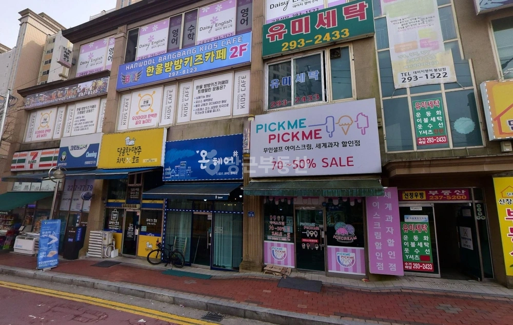 경기도 화성시 효행구 봉담읍 상가 사진 1