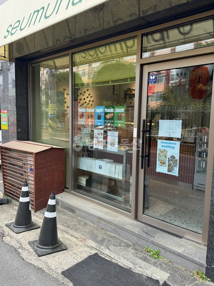 대전광역시 중구 대흥동 상가 사진 1
