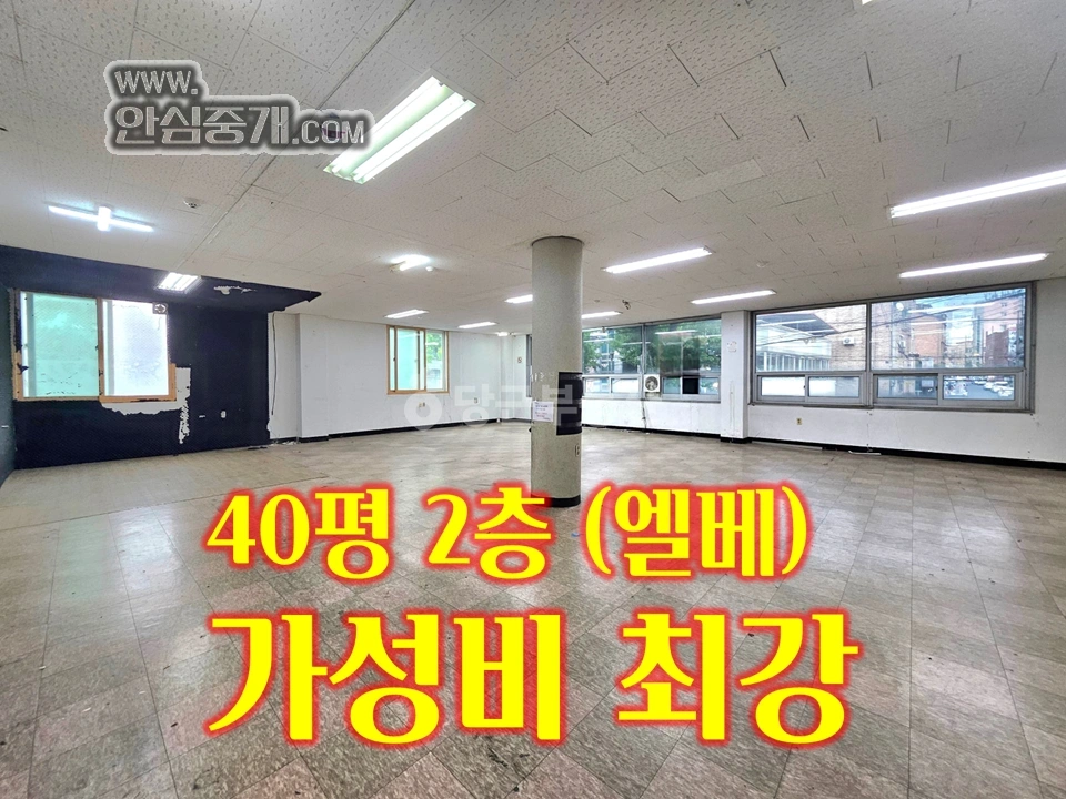 전북특별자치도 전주시 덕진구 인후동1가 사무실 사진 1
