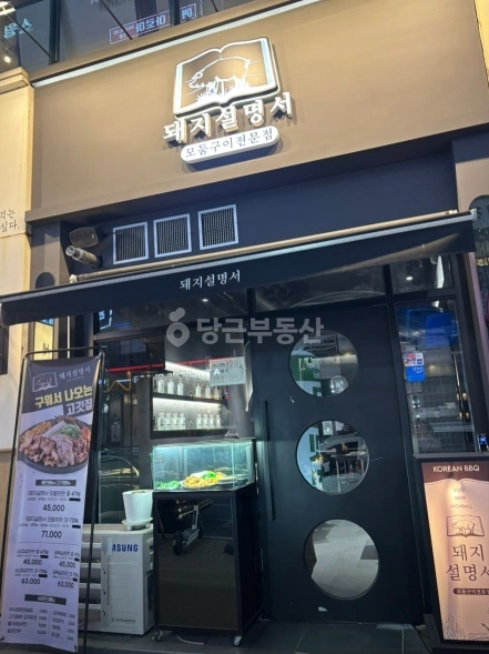 경기도 수원시 영통구 영통동 상가 사진 1