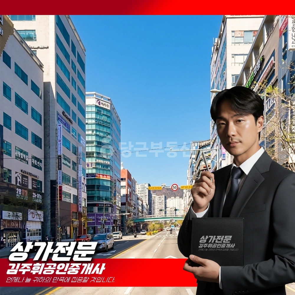 부산광역시 기장군 정관읍 상가 사진 1