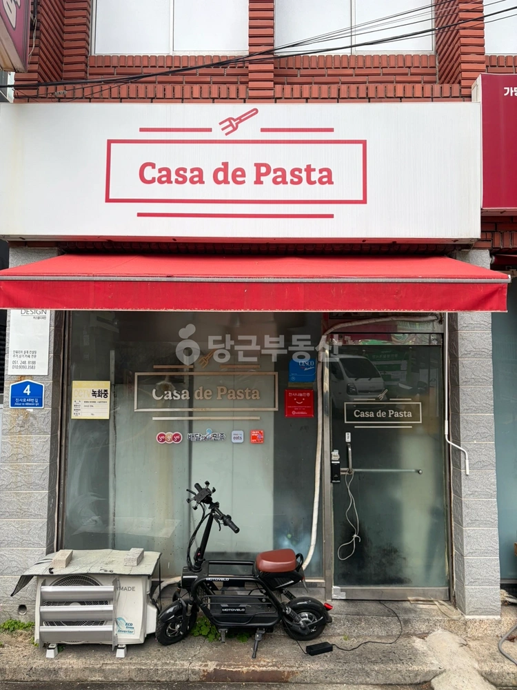 부산광역시 부산진구 개금동 상가 사진 1