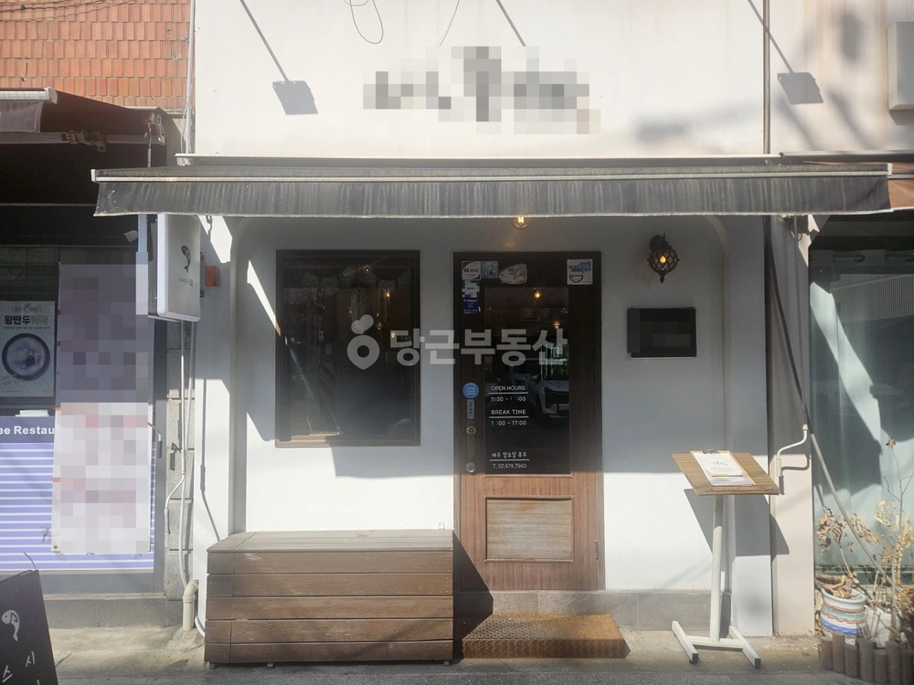 서울특별시 강동구 성내동 상가 사진 1