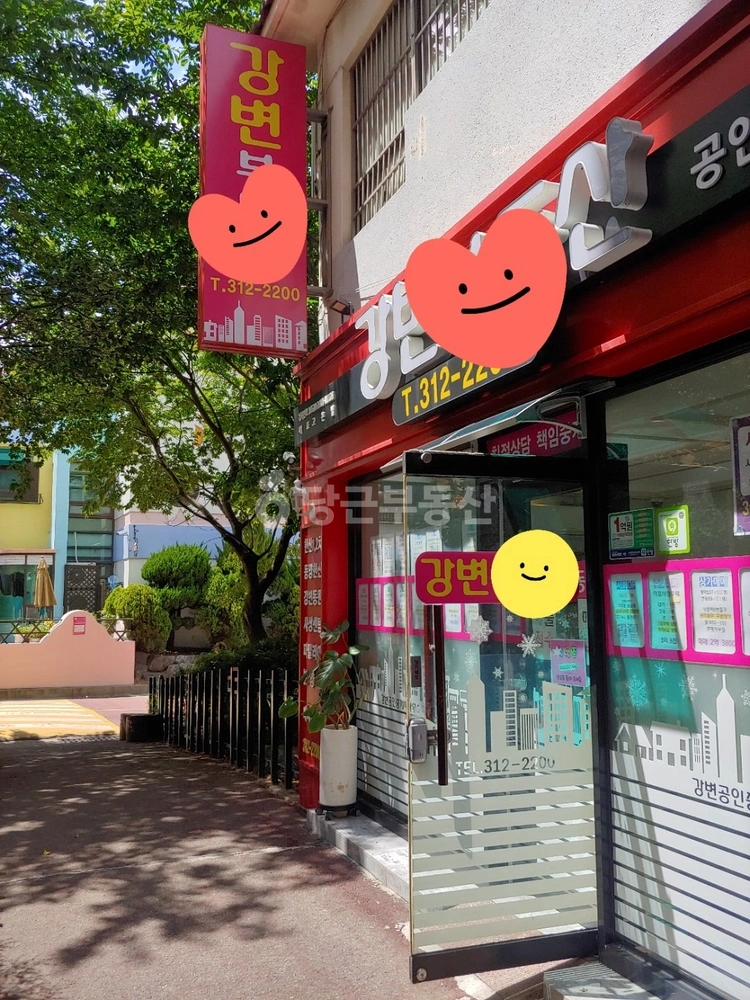 부산광역시 사상구 괘법동 상가 사진 1