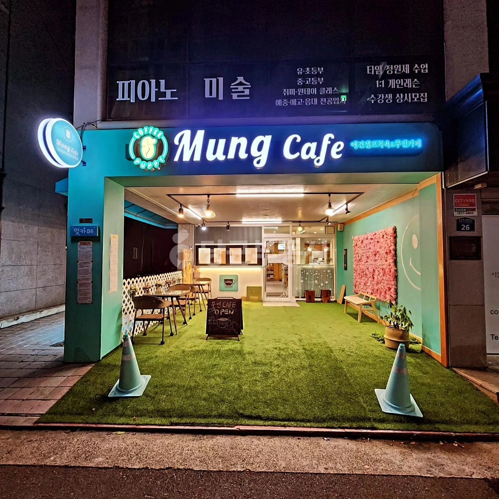 울산광역시 남구 삼산동 상가 사진 1