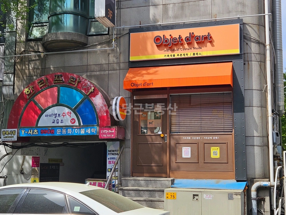 경기도 성남시 분당구 정자동 상가 사진 1