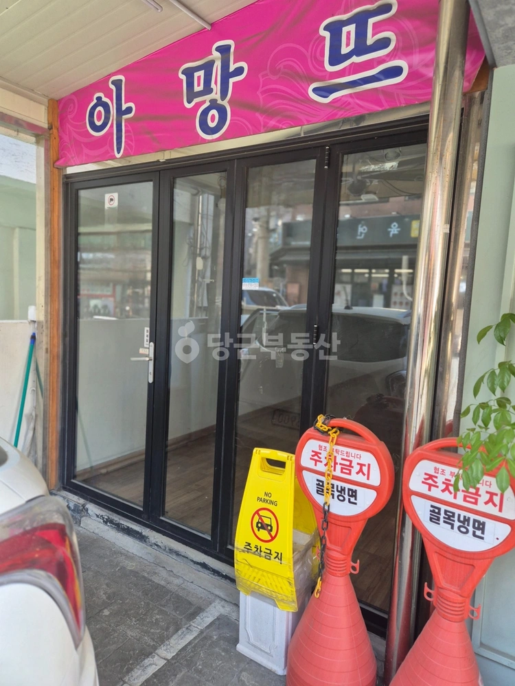 서울특별시 강동구 길동 상가 사진 1