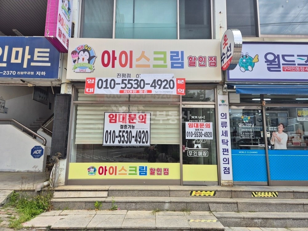 경상북도 구미시 진평동 상가 사진 1