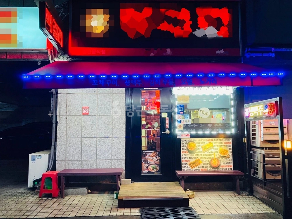 경기도 고양시 일산서구 일산동 상가 사진 1