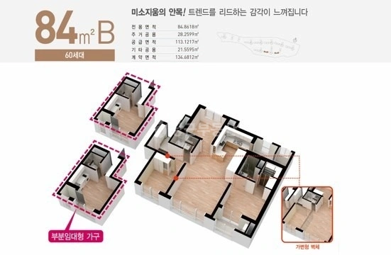 경상북도 경주시 외동읍 아파트 사진 1