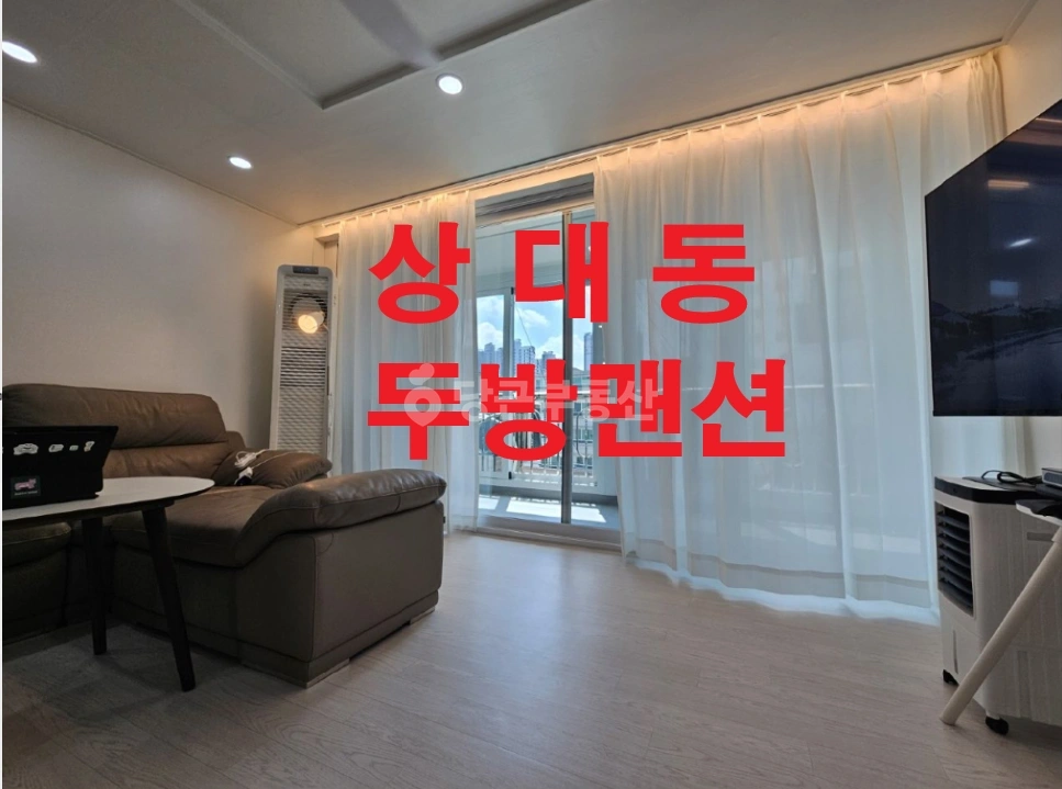 대전광역시 유성구 상대동 빌라(투룸 이상) 사진 1
