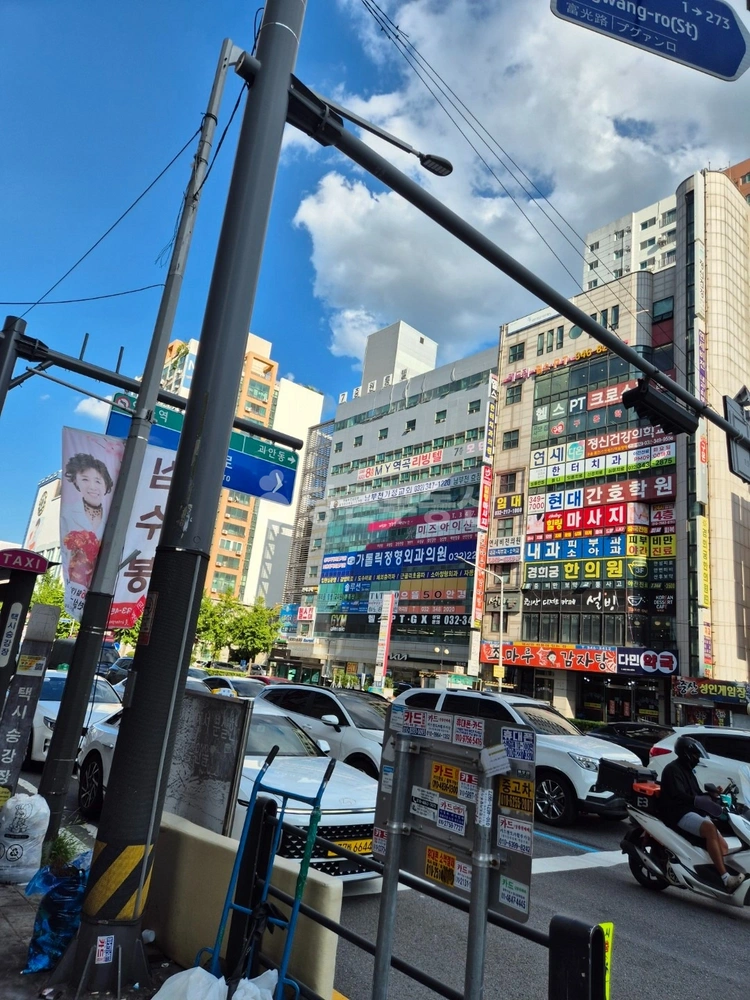 경기도 부천시 소사구 괴안동 오피스텔 사진 1