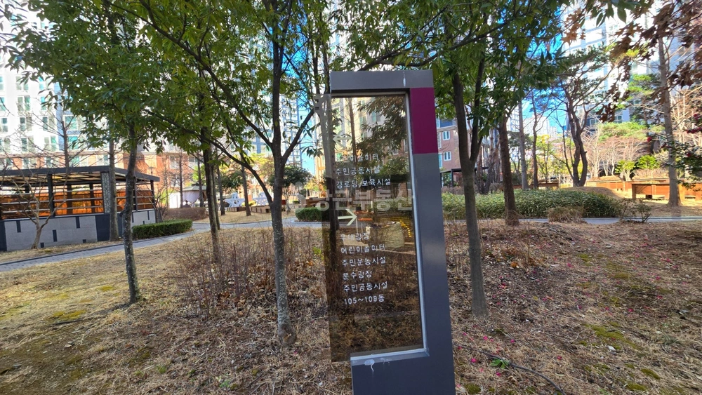 부산광역시 강서구 명지동 아파트 사진 1