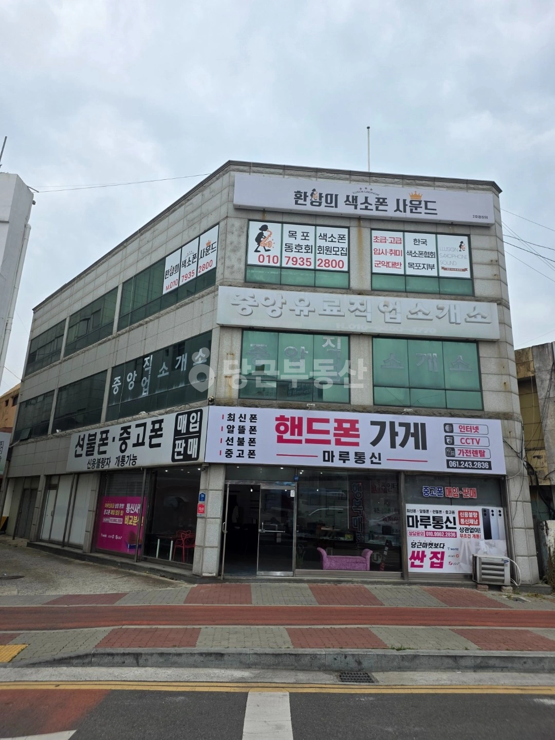 매물 썸네일