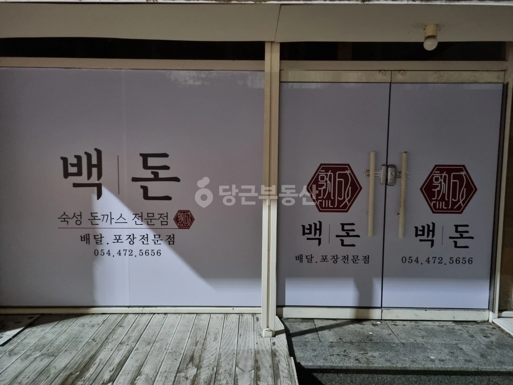 경상북도 구미시 인의동 상가 사진 1