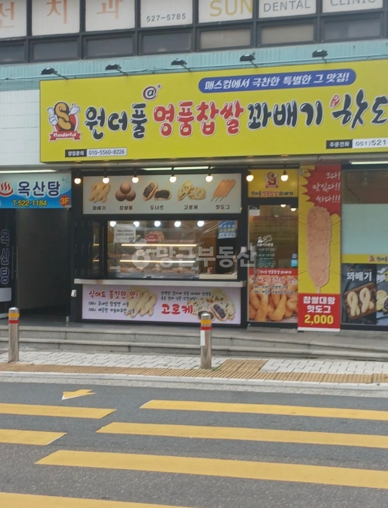 부산광역시 금정구 금사동 상가 사진 1