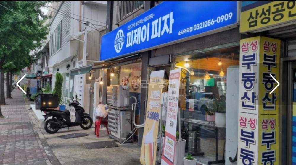 경기도 부천시 원미구 역곡동 상가 사진 1