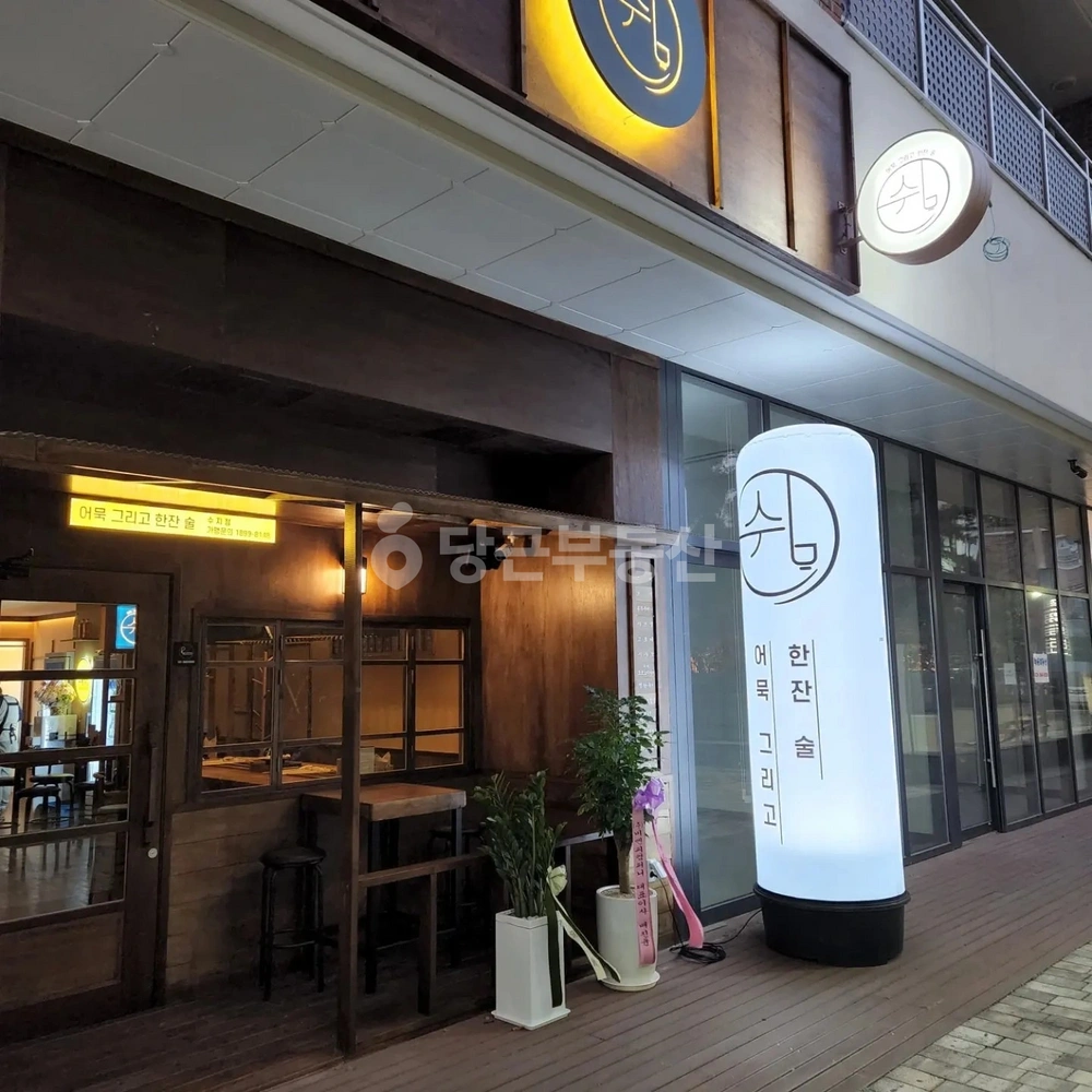 경기도 용인시 수지구 동천동 상가 사진 1