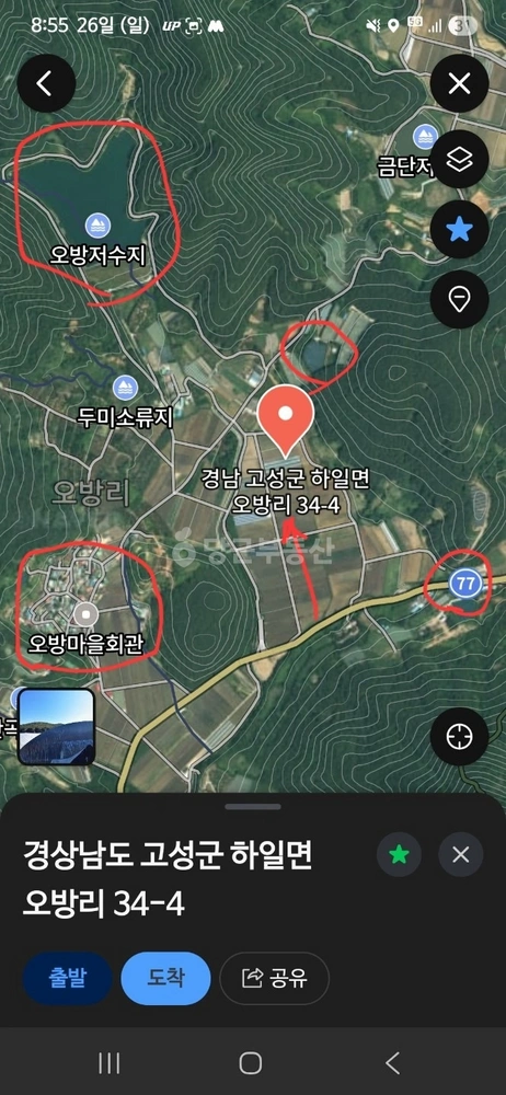 경상남도 고성군 하일면 토지 사진 1