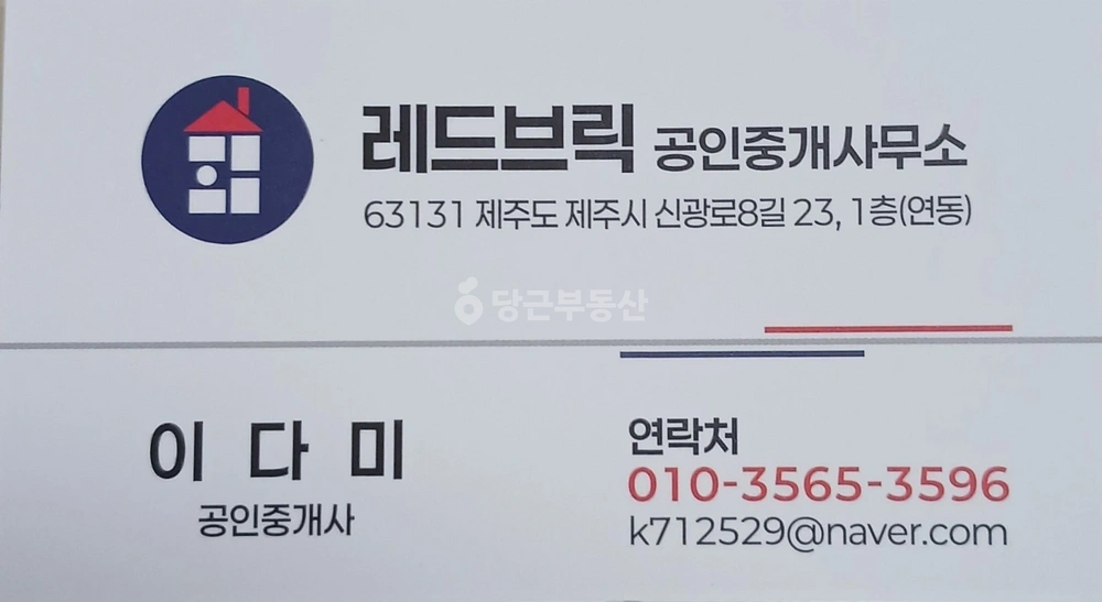 제주특별자치도 제주시 노형동 건물 사진 1
