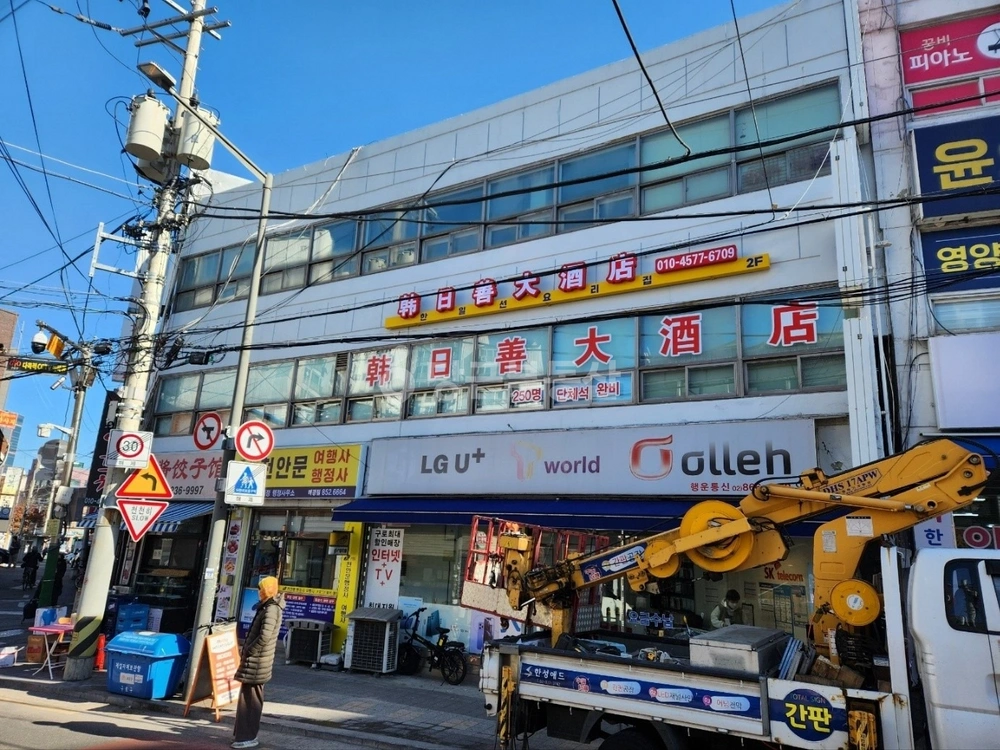 서울특별시 구로구 구로동 상가 사진 1