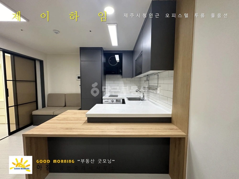 제주특별자치도 제주시 이도2동 오피스텔 사진 1