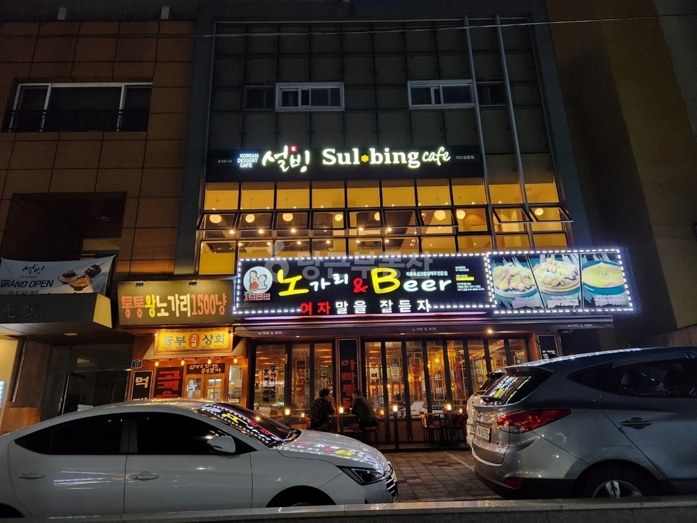제주특별자치도 제주시 외도일동 상가 사진 1