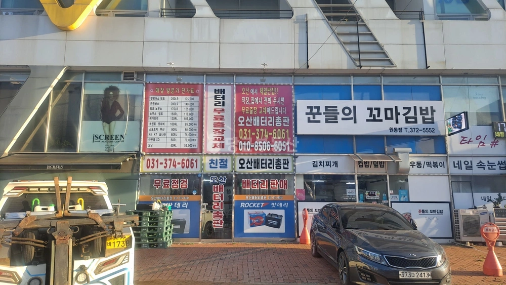 경기도 오산시 원동 상가 사진 1