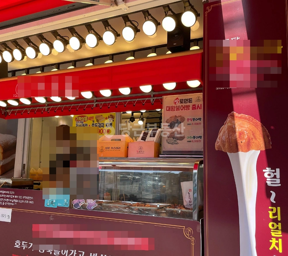 서울특별시 강서구 화곡동 상가 사진 1