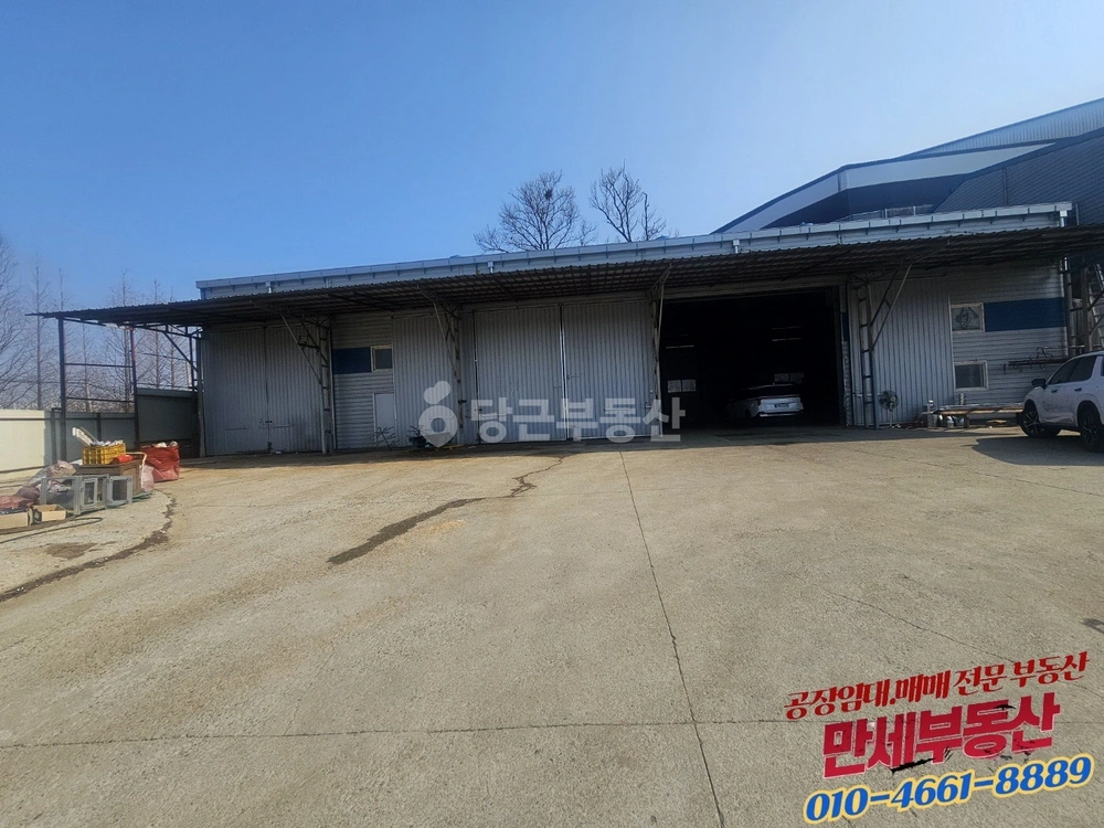 경기도 화성시 만세구 남양읍 공장/창고 사진 1