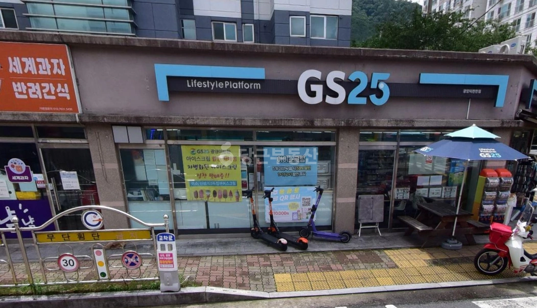 매물 썸네일