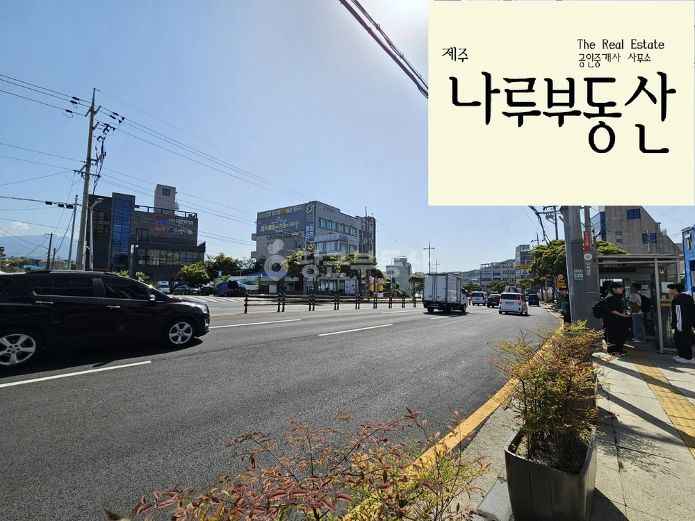 제주특별자치도 제주시 화북일동 상가 사진 1