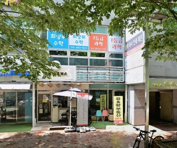 서울특별시 영등포구 양평동3가 상가 사진 1