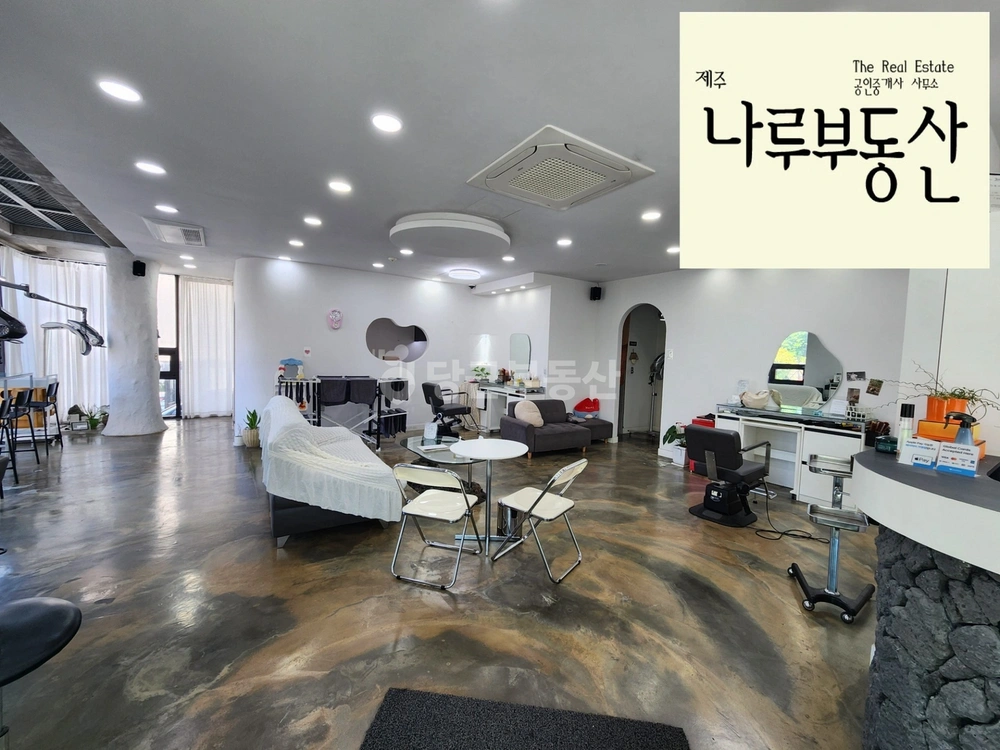 제주특별자치도 제주시 아라일동 상가 사진 1