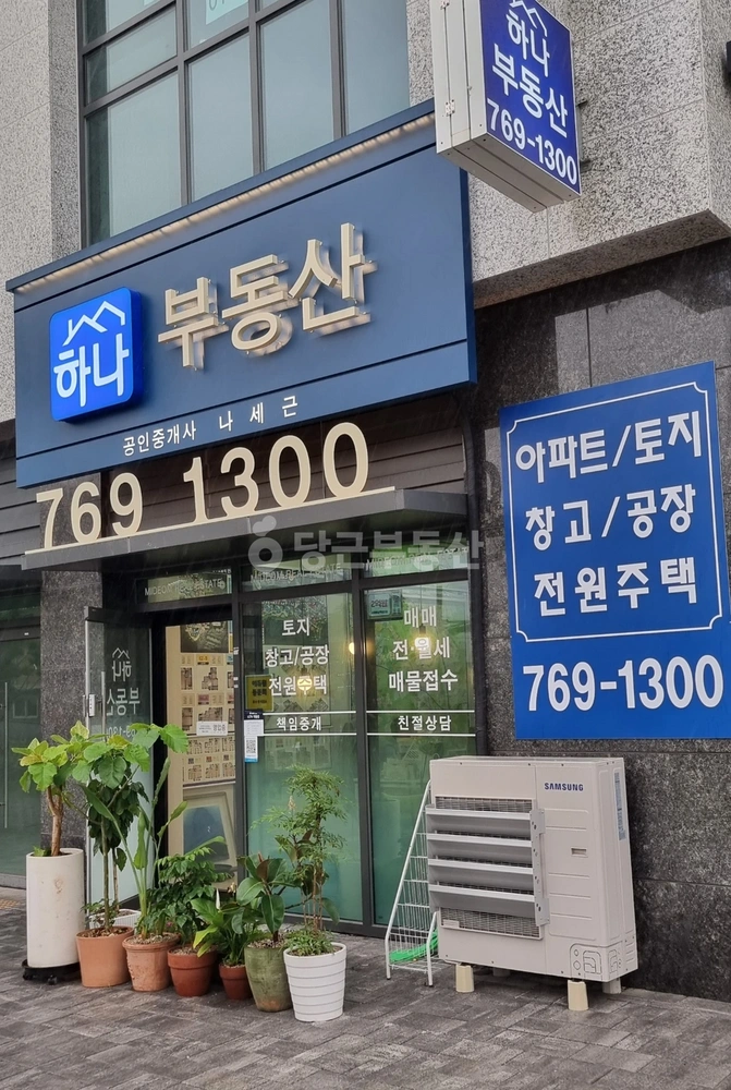 경기도 광주시 초월읍 상가 사진 1