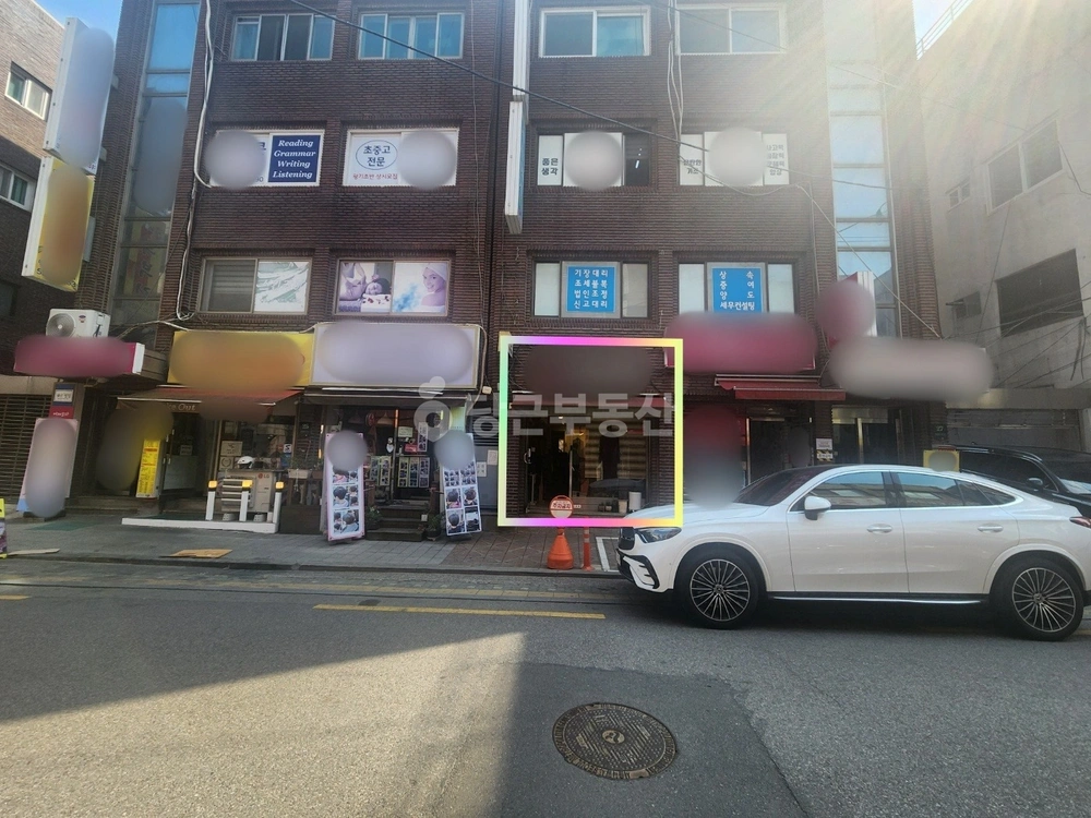 서울특별시 서초구 방배동 상가 사진 1